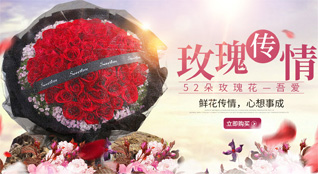 浙江省金华婺城区乾西乡下天师村鲜花速递